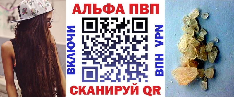 Купить Верея ГАШ  АМФЕТАМИН  APVP  МАРИХУАНА  Меф мяу мяу  Cocaine 