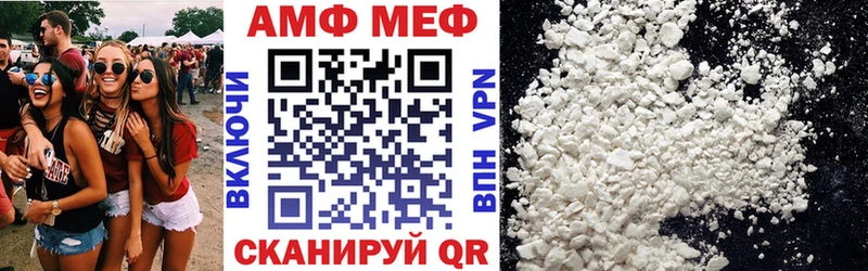 Amphetamine Розовый  Верея 
