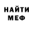 Метамфетамин винт Monolit LM