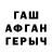 АМФЕТАМИН 97% alon1346