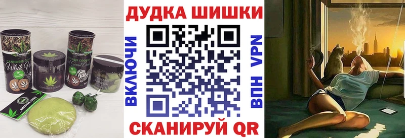Canna-Cookies марихуана  Верея 
