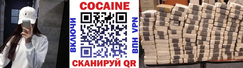 купить наркоту  Верея  сайты даркнета официальный сайт  КОКАИН 98% 