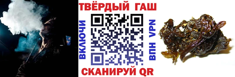 ГАШИШ Изолятор  блэк спрут онион  Верея 