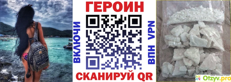 Героин Афган  Верея 