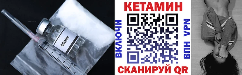 Кетамин VHQ  Верея 