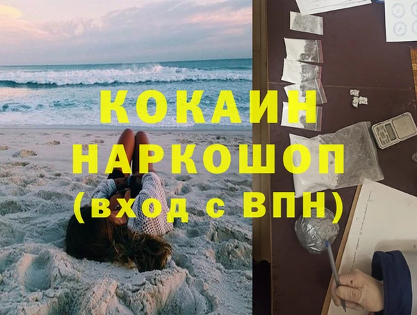 кристаллы Белокуриха