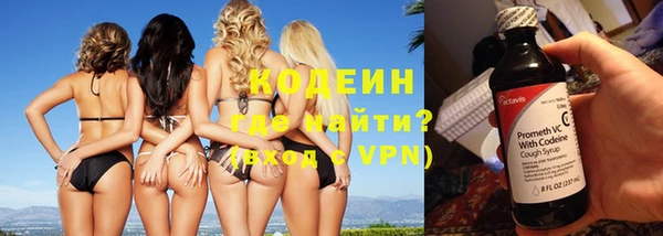 кристаллы Белокуриха