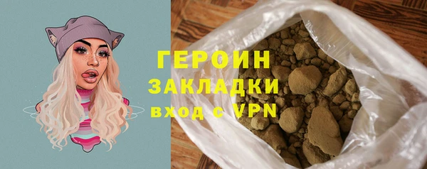 кристаллы Белокуриха