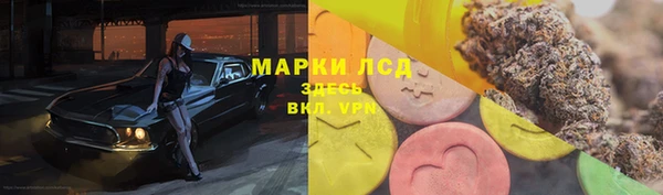 соль курить ск Балахна