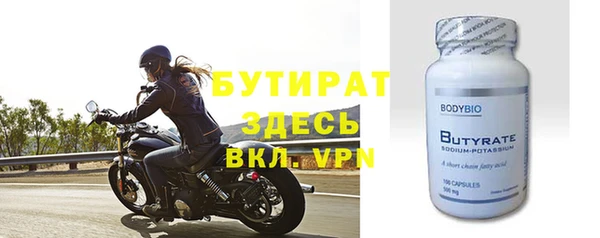 кристаллы Белокуриха