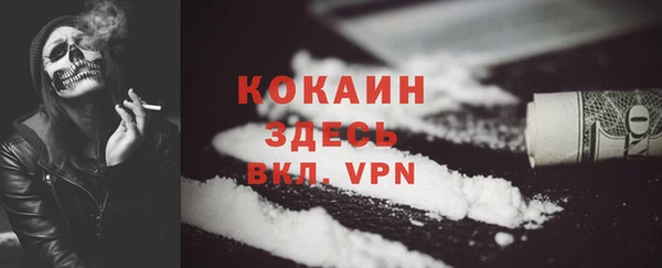 кристаллы Белокуриха
