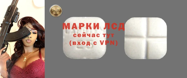 кристаллы Белокуриха