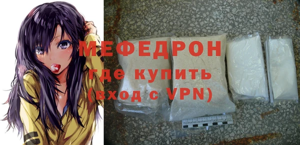 прущая мука Белоозёрский