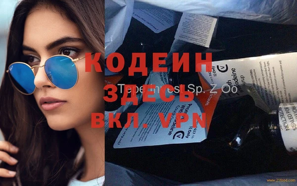 кристаллы Белокуриха