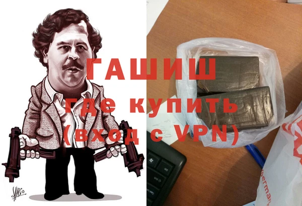 кристаллы Белокуриха