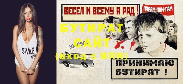 прущая мука Белоозёрский