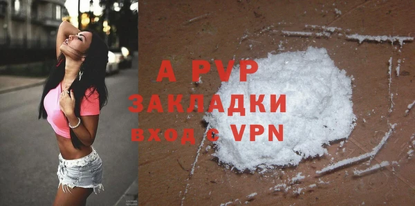 альфа пвп VHQ Слюдянка