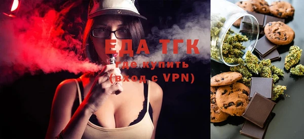 кристаллы Белокуриха