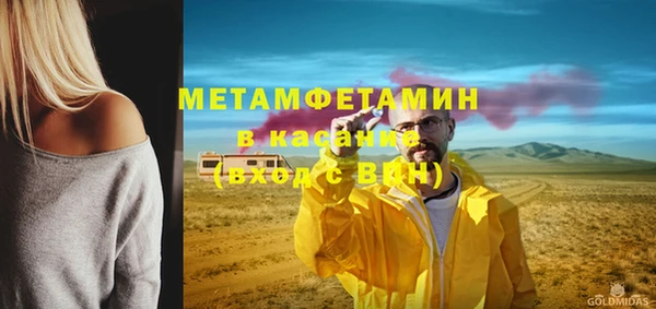 таблы Снежинск