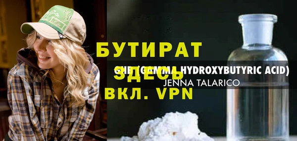 прущая мука Белоозёрский