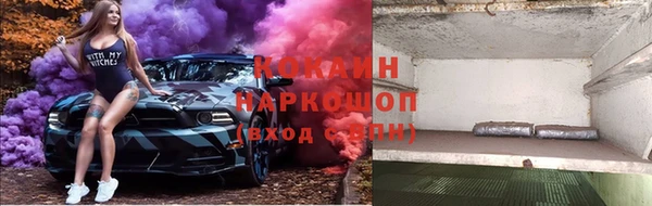кристаллы Белокуриха