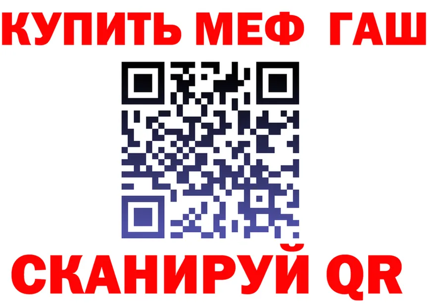 АМФ Розовый tor площадка MEGA Верея
