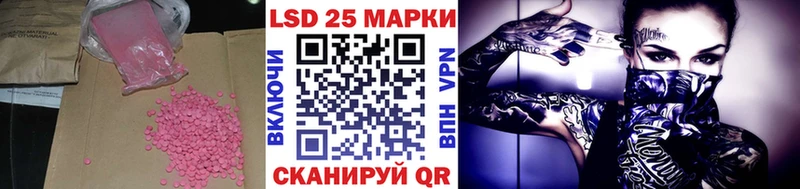 купить наркоту Верея Лсд 25 экстази кислота