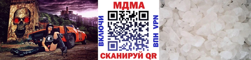 MDMA Molly  наркошоп  Верея 