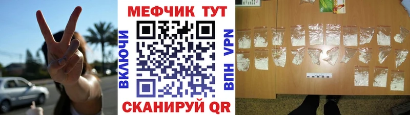 где купить наркотик  Верея  площадка наркотические препараты  Меф 4 MMC 