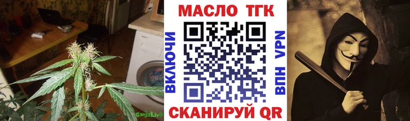 сколько стоит  OMG зеркало  Дистиллят ТГК концентрат  Верея 